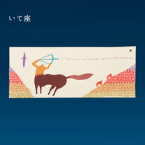 Astrology Tenugui Cloth, Sagittarius