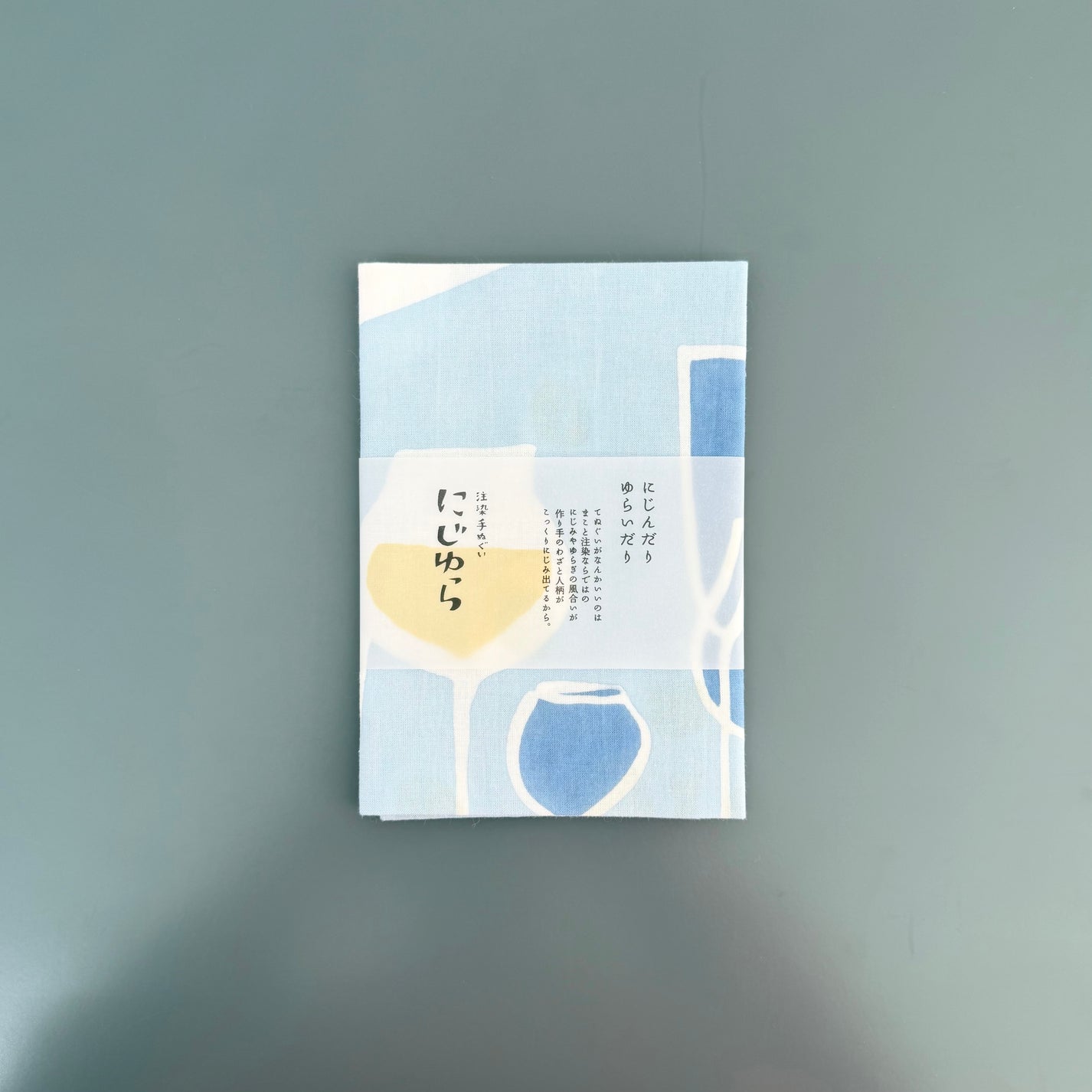 Japanese Tenugui Cloth, Wine, White