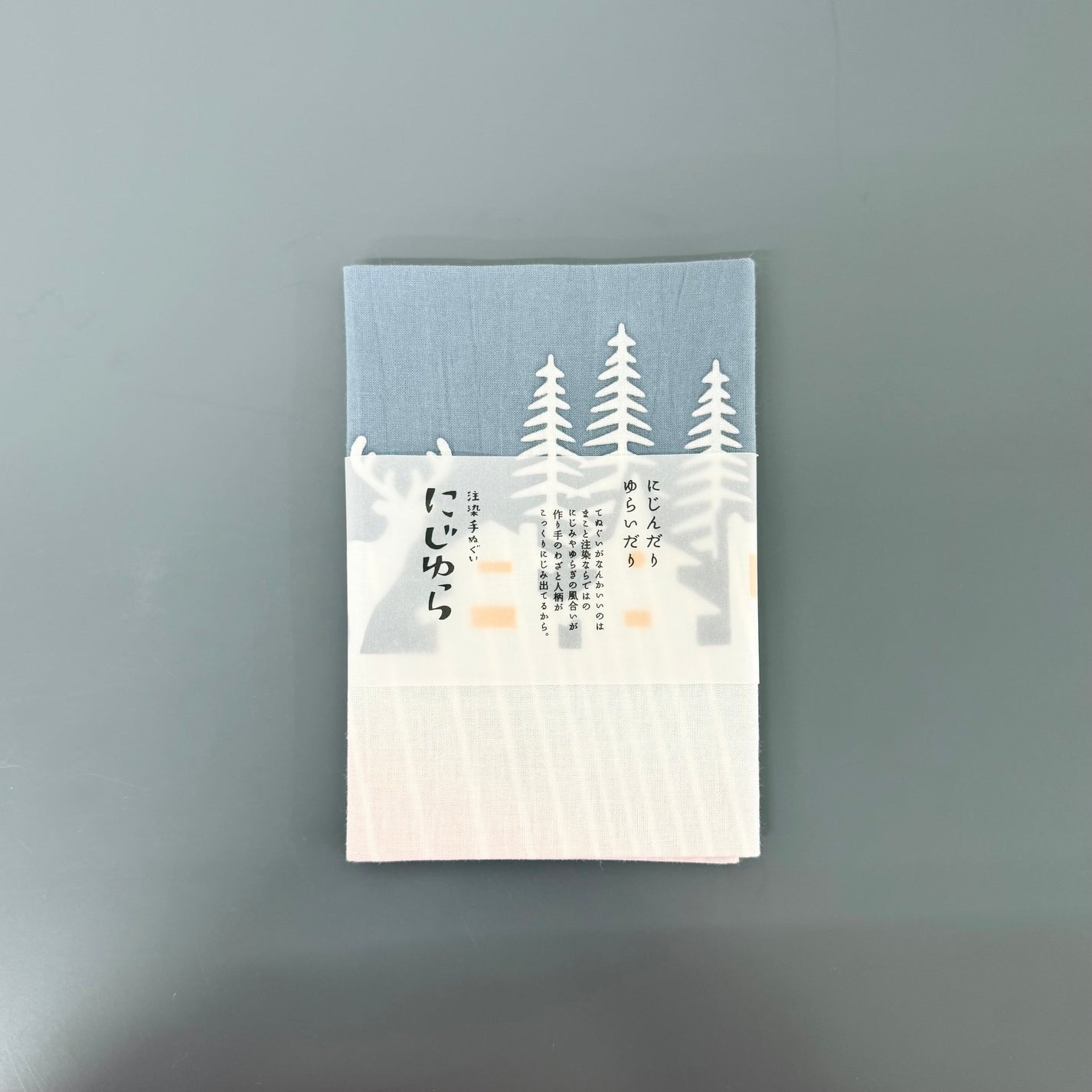 Japanese Tenugui Cloth, Northern Lights Pink