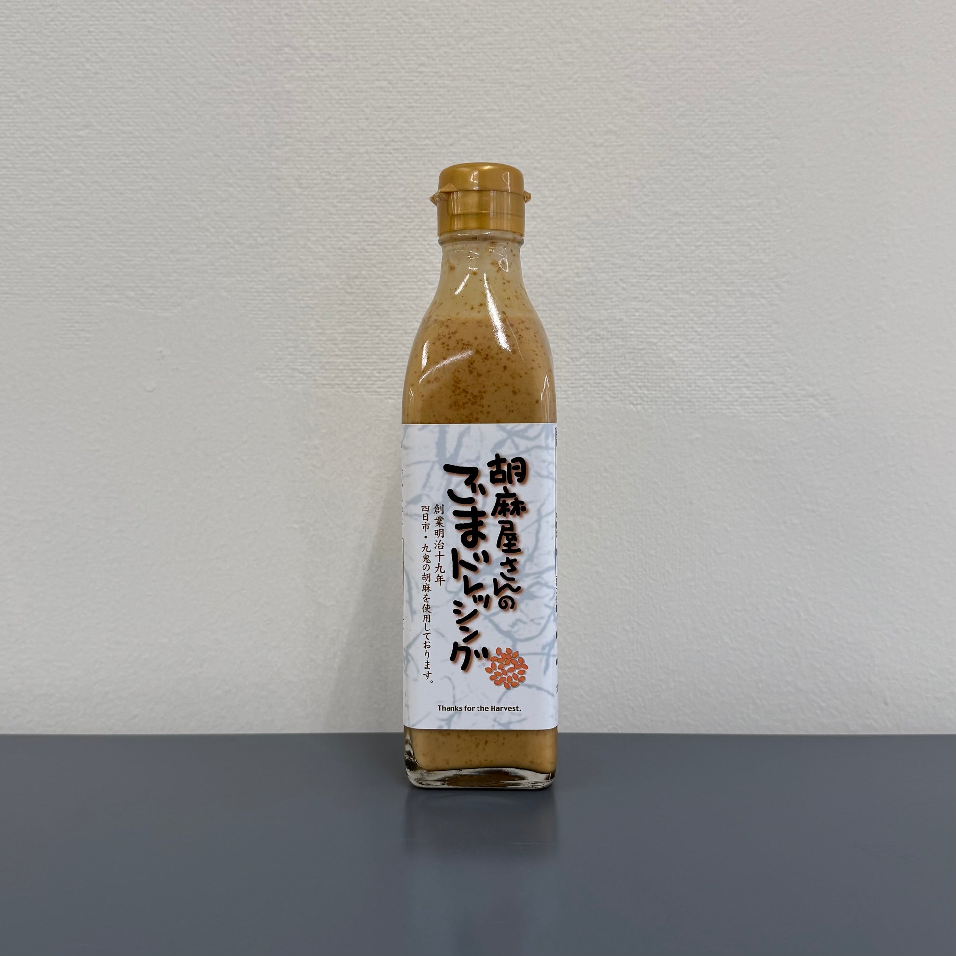 Roasted Sesame Dressing