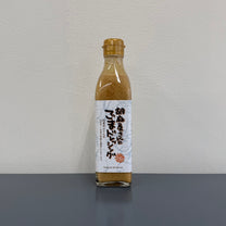 Roasted Sesame Dressing