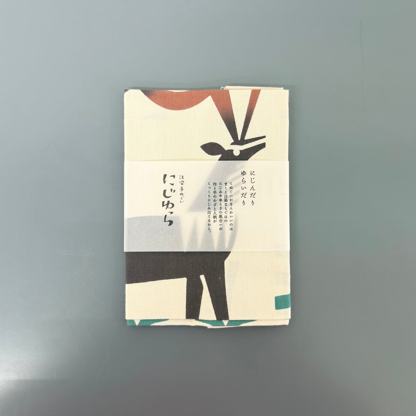 Japanese Tenugui Cloth, Nordic Cream