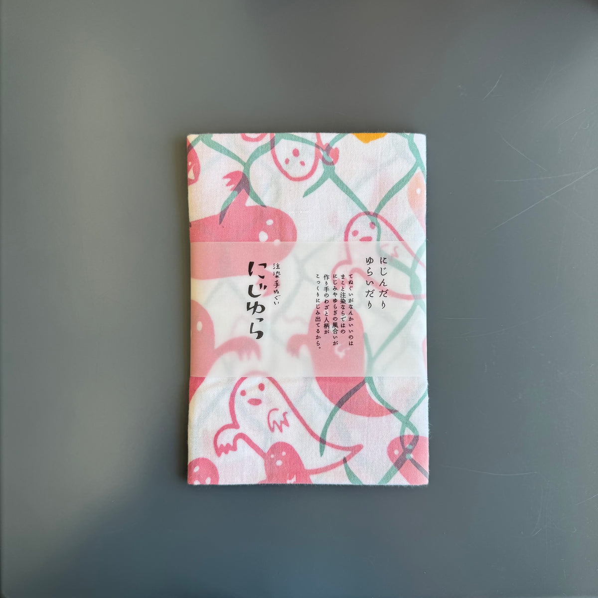 Japanese Tenugui Cloth, Night of Ghosts