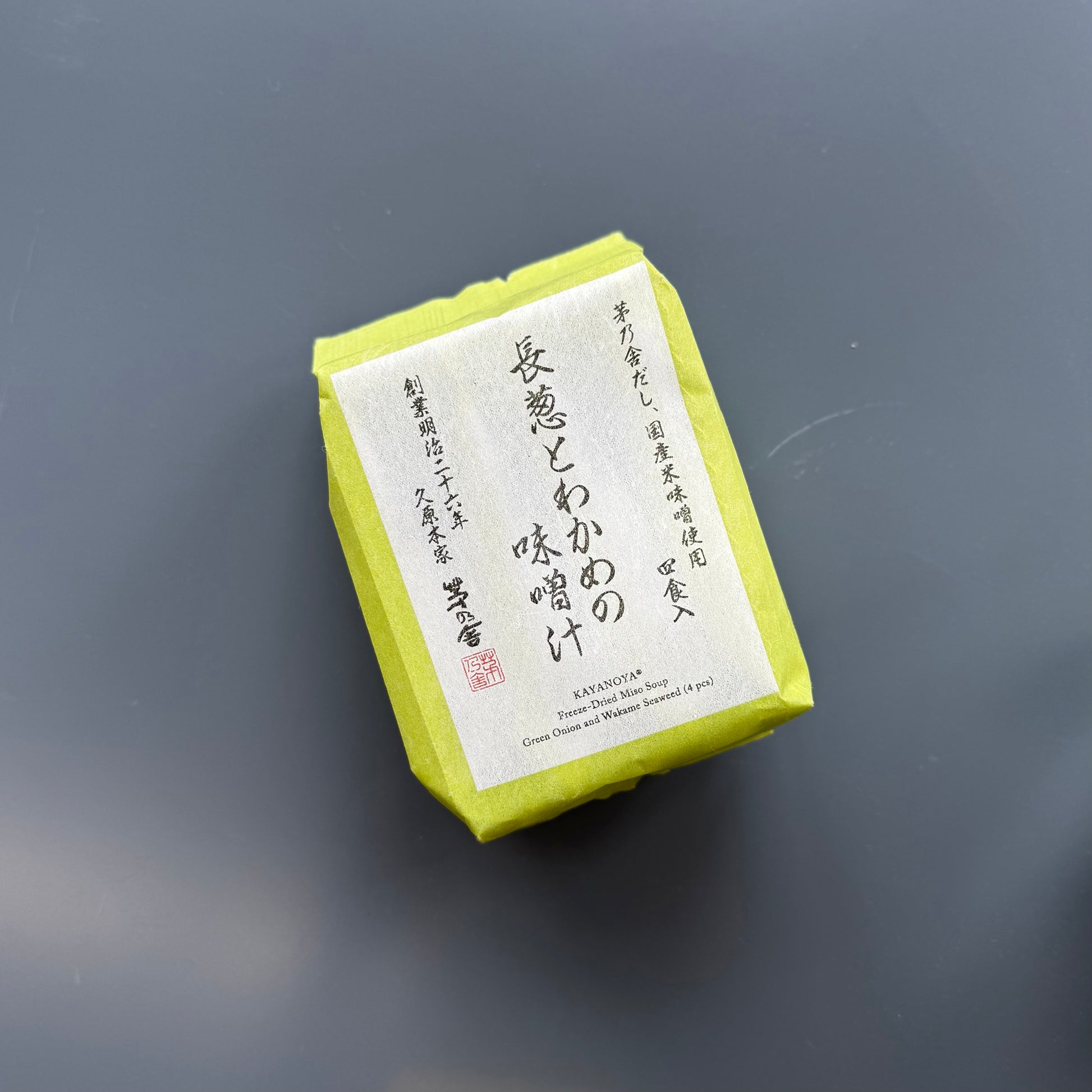 Freeze-Dried Japanese Leek and Wakame Seaweed Miso Soup (4 Packets)