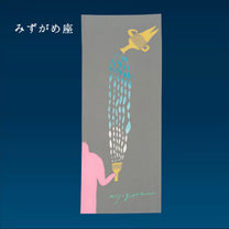 Astrology Tenugui Cloth, Aquarius