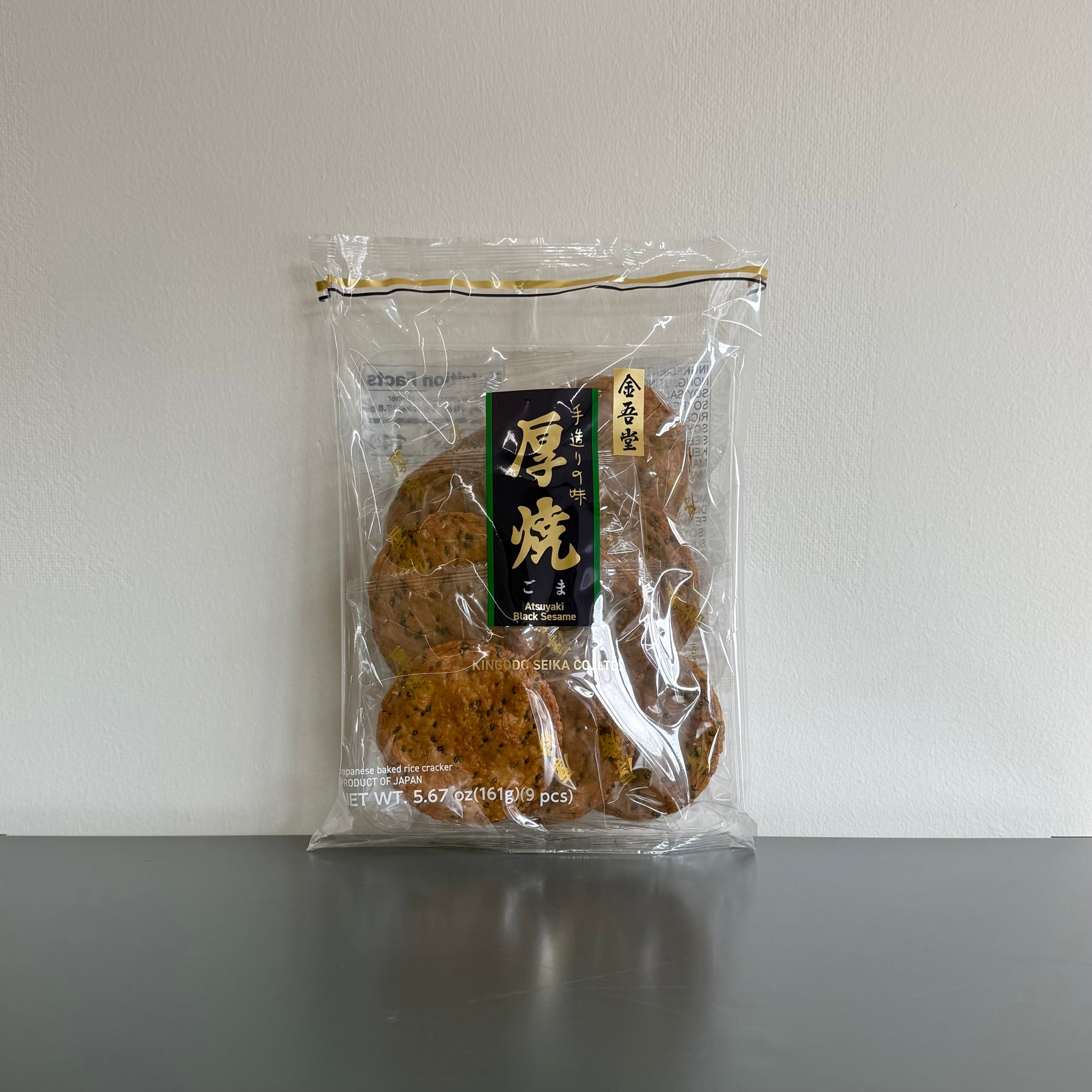 Black Sesame Grilled Rice Crackers