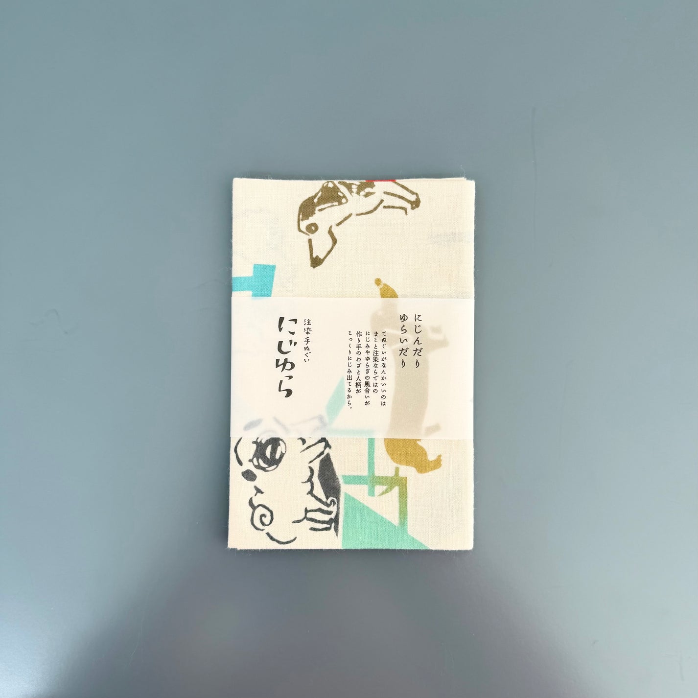 Japanese Tenugui Cloth, Agility Dogs, Beige