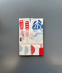 Japanese Tenugui Cloth, Skewers