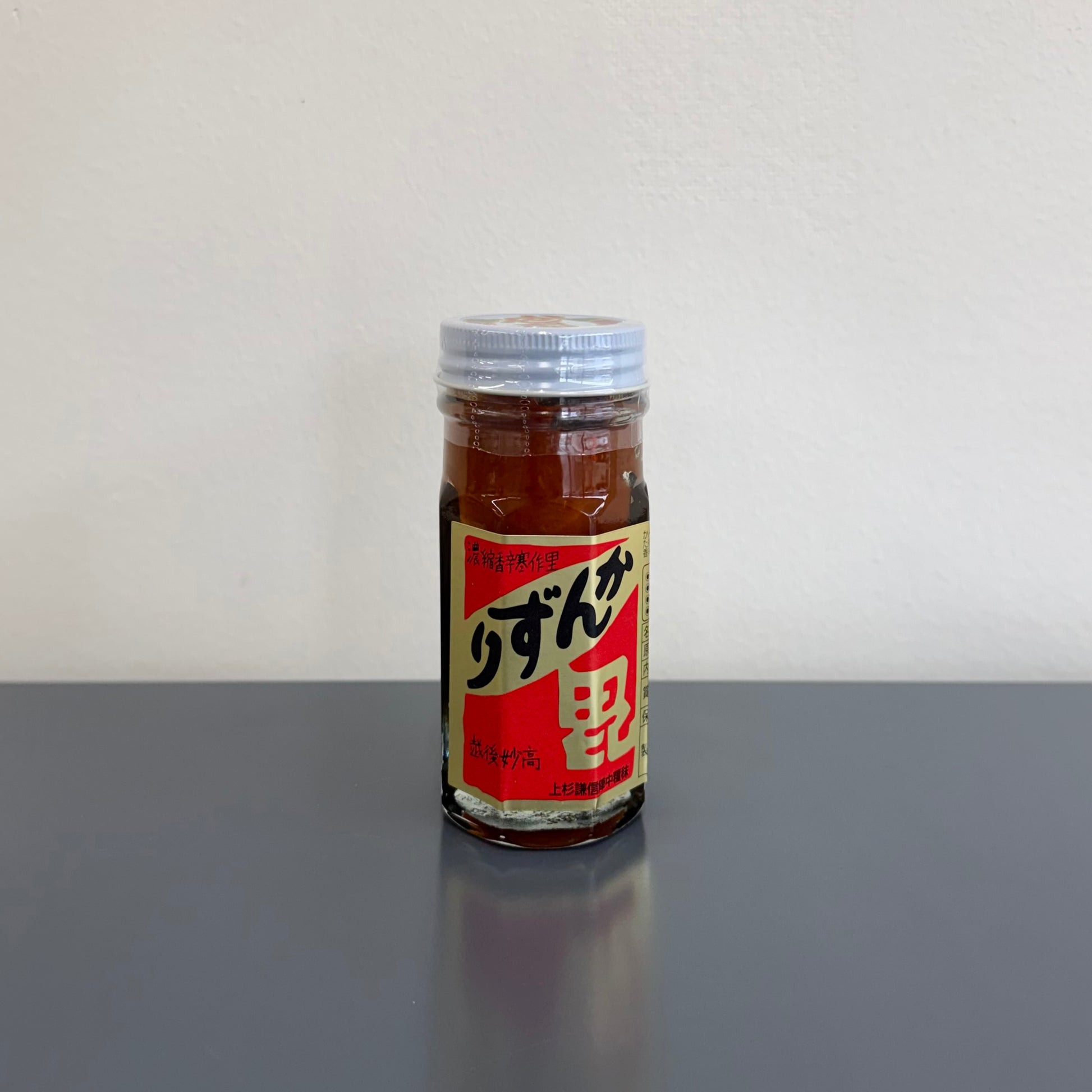 Kanzuri Chili Paste, 3 Year Aged