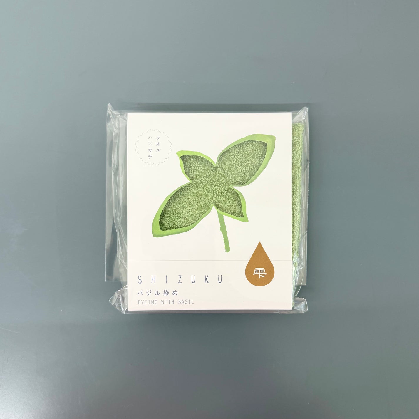 Basil Natural Dye Washcloth