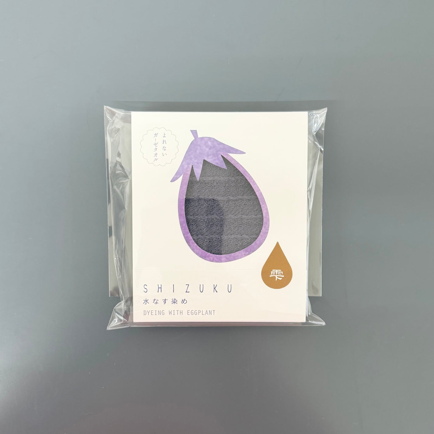 Purple Eggplant Natural Dye Washcloth