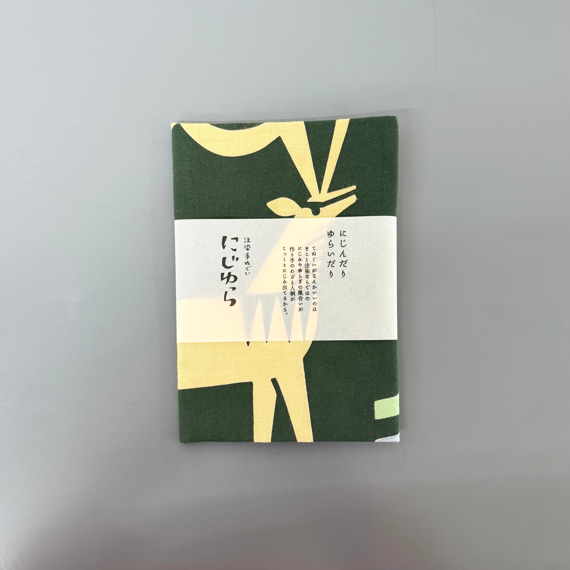Japanese Tenugui Cloth, Nordic Winter Green