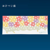 Astrology Tenugui Cloth, Aries