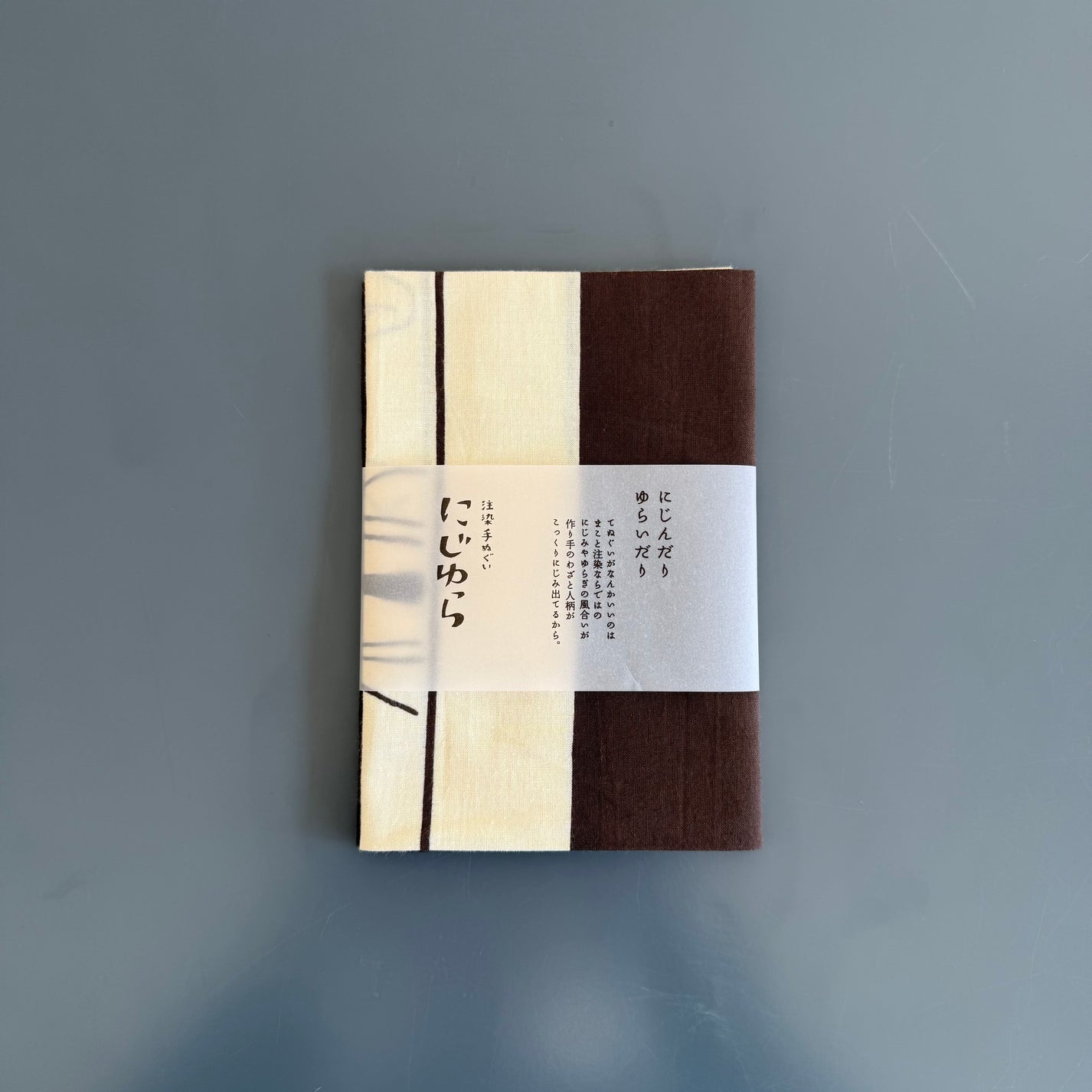 Japanese Tenugui Cloth, Coffee Shop