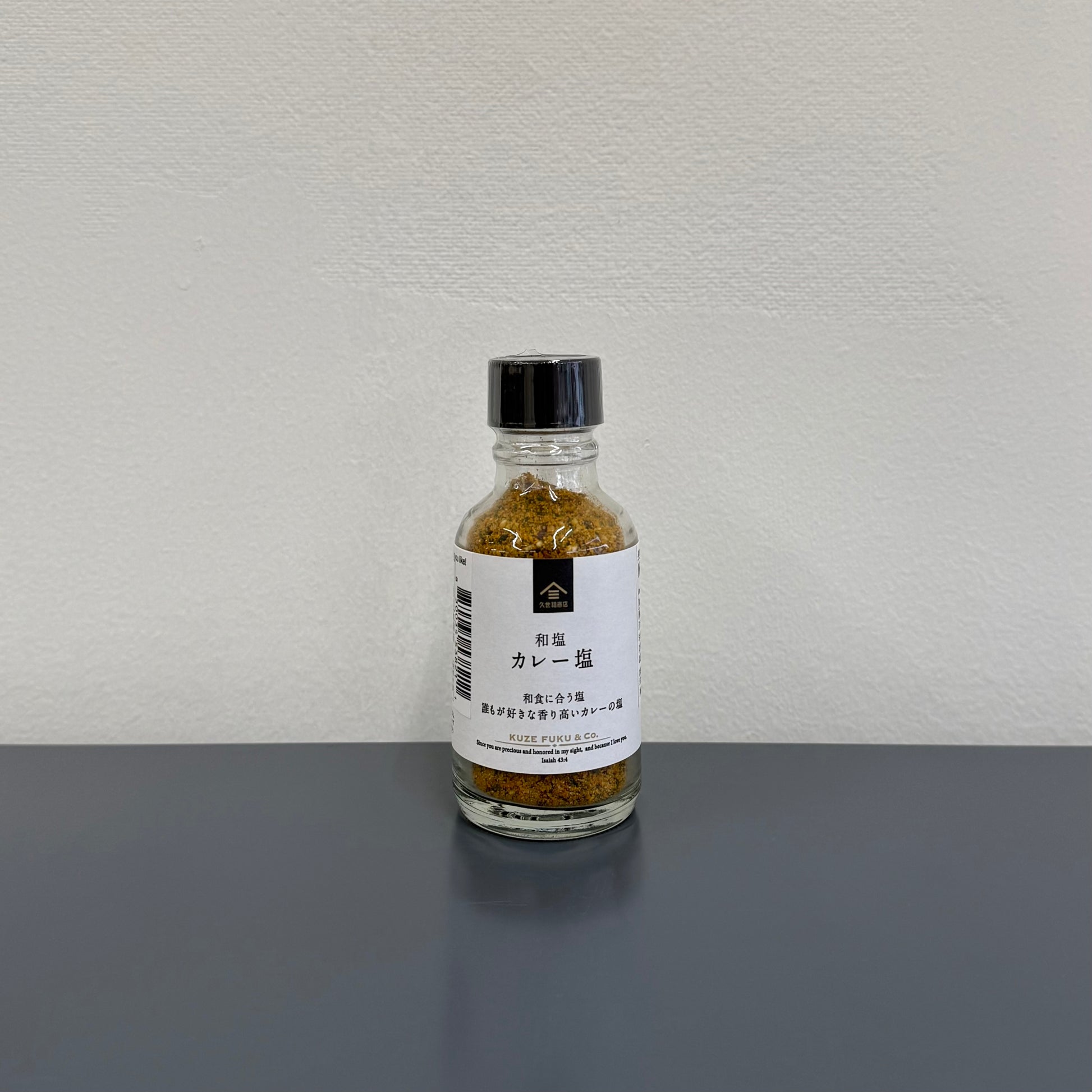 Japanese Curry Salt