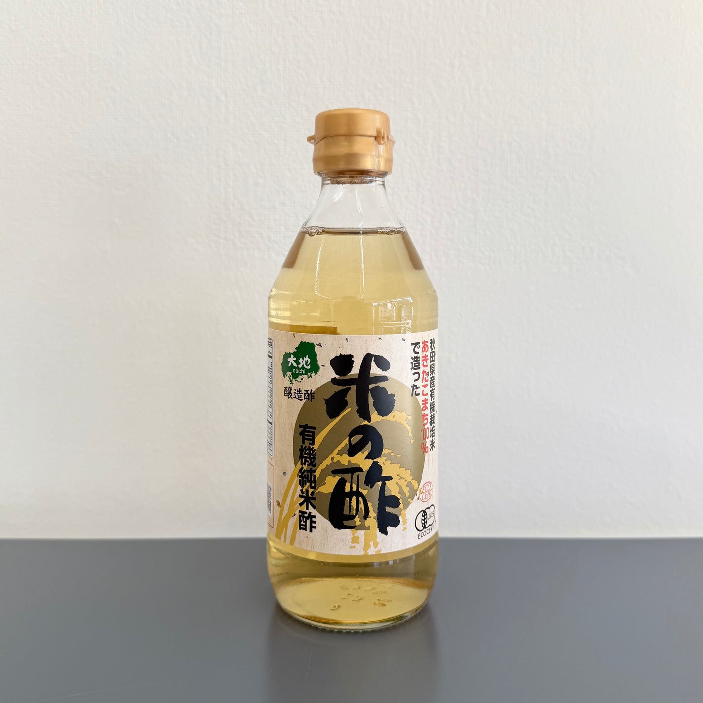 Organic Rice Vinegar