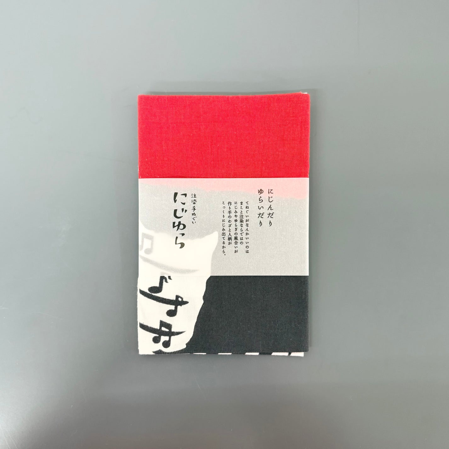 Japanese Tenugui Cloth, Piano