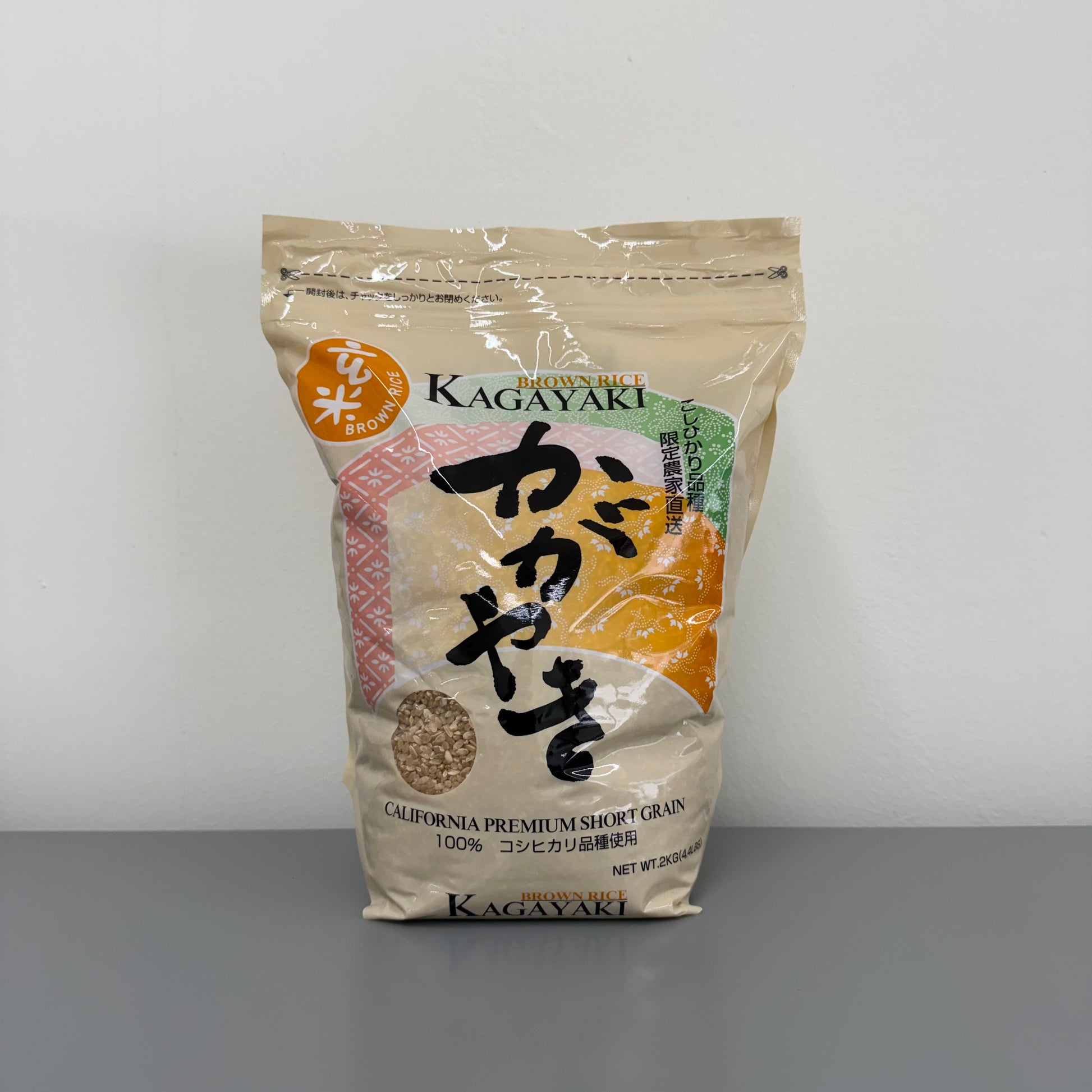 Kagayaki Brown Rice