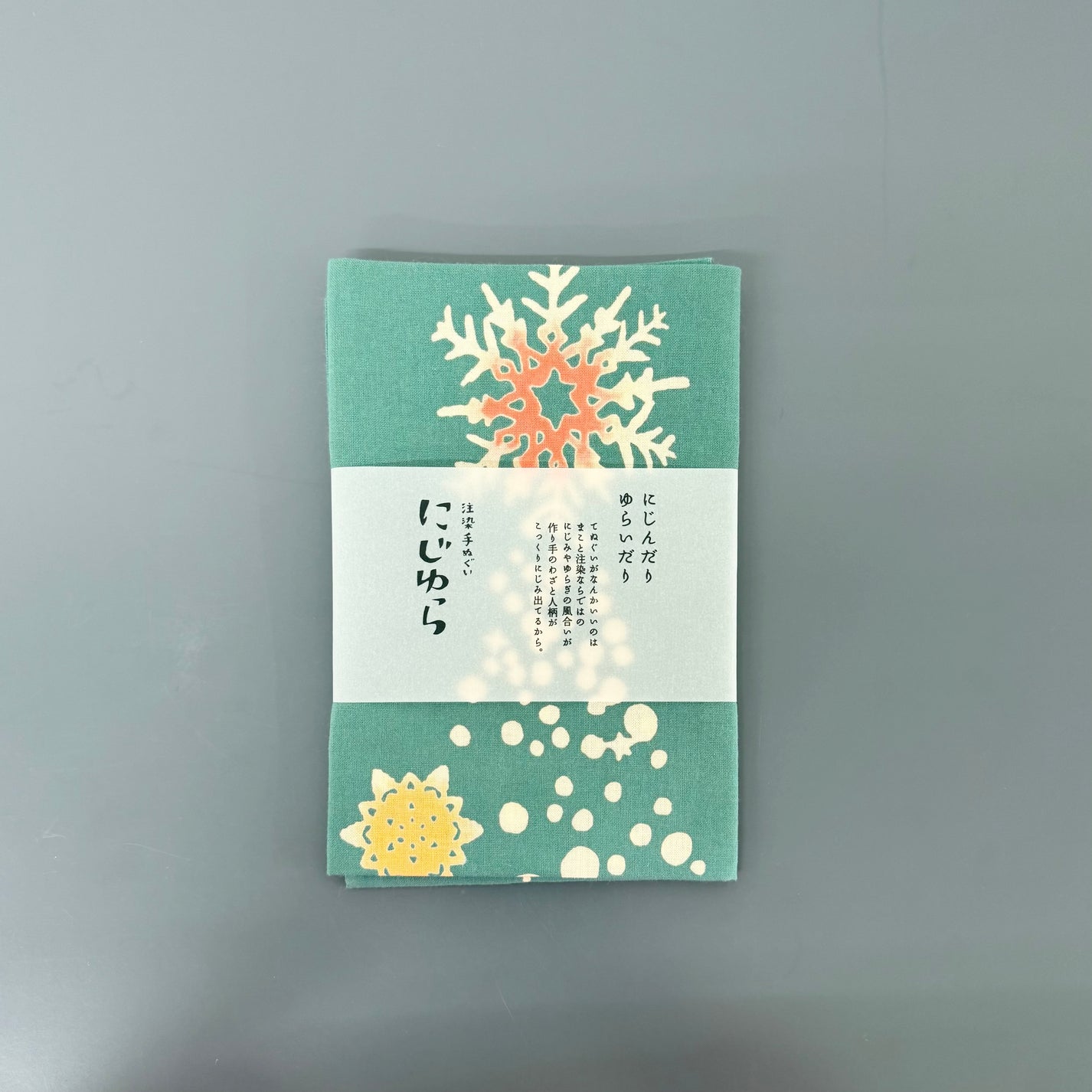 Japanese Tenugui Cloth, Holy Light