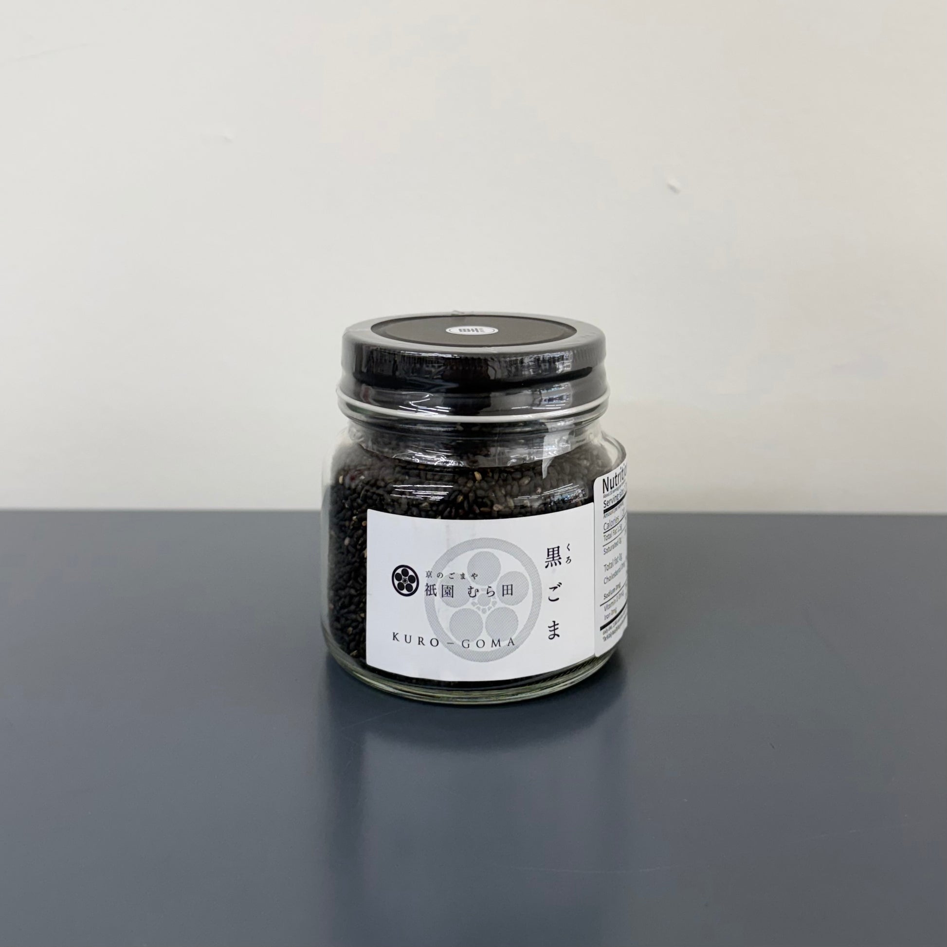 Roasted Black Sesame