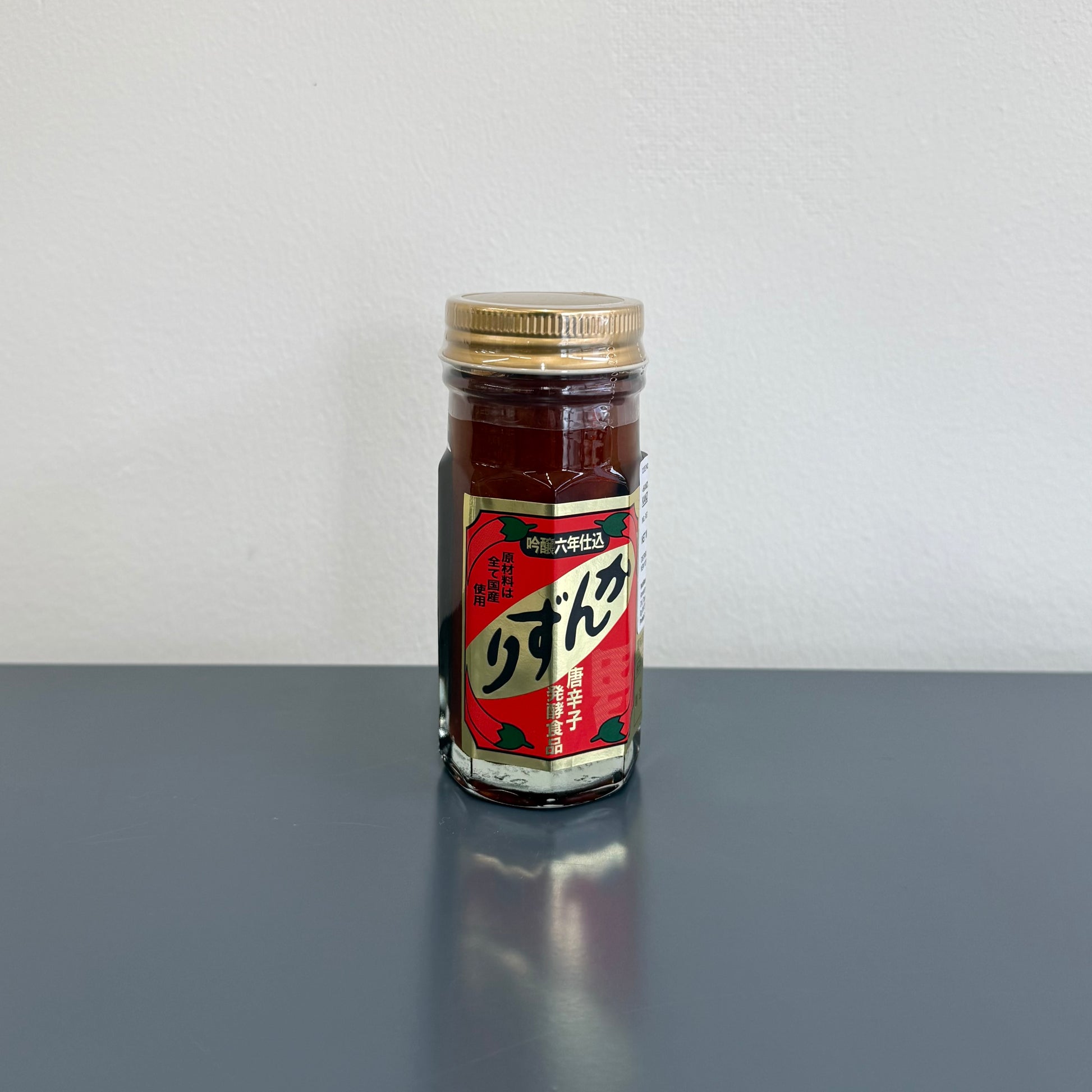 Kanzuri Chili Paste, 6 Year Aged
