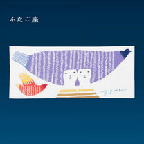 Astrology Tenugui Cloth, Gemini