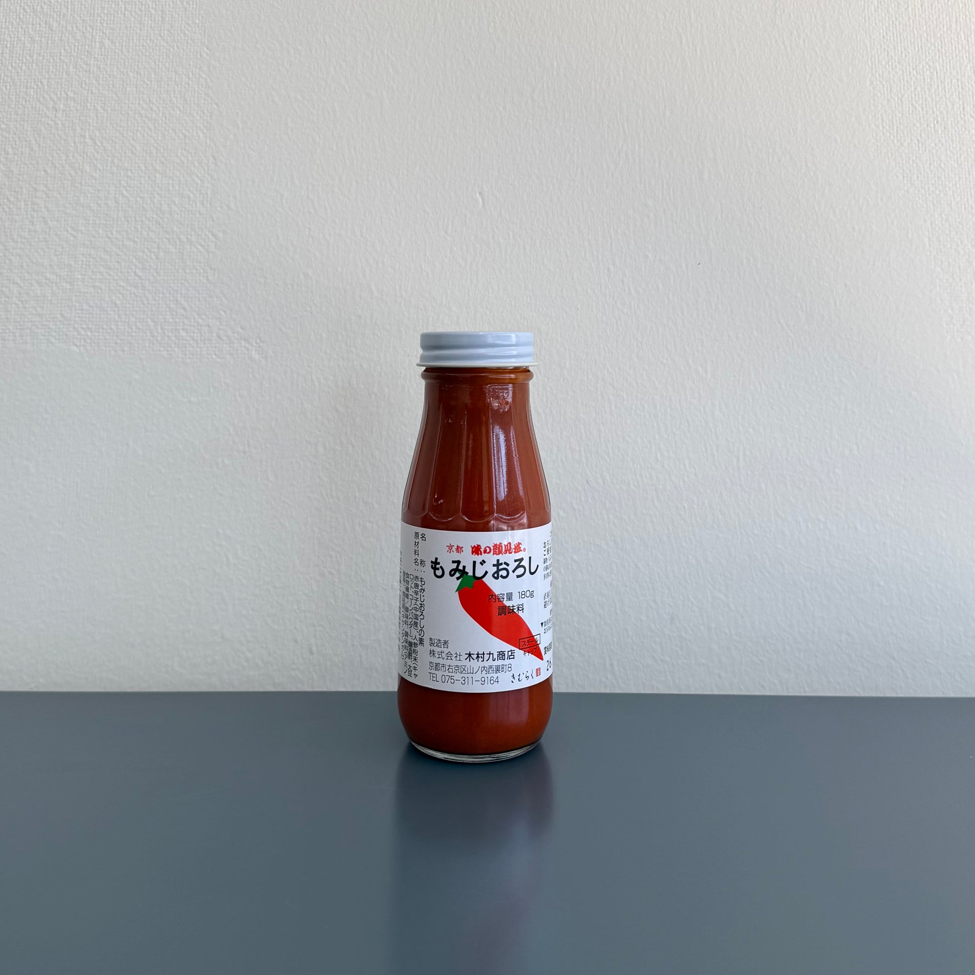 Spicy Grated Carrot Sauce