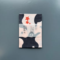 Japanese Tenugui Cloth, Night of Ghosts, Trick or Treat