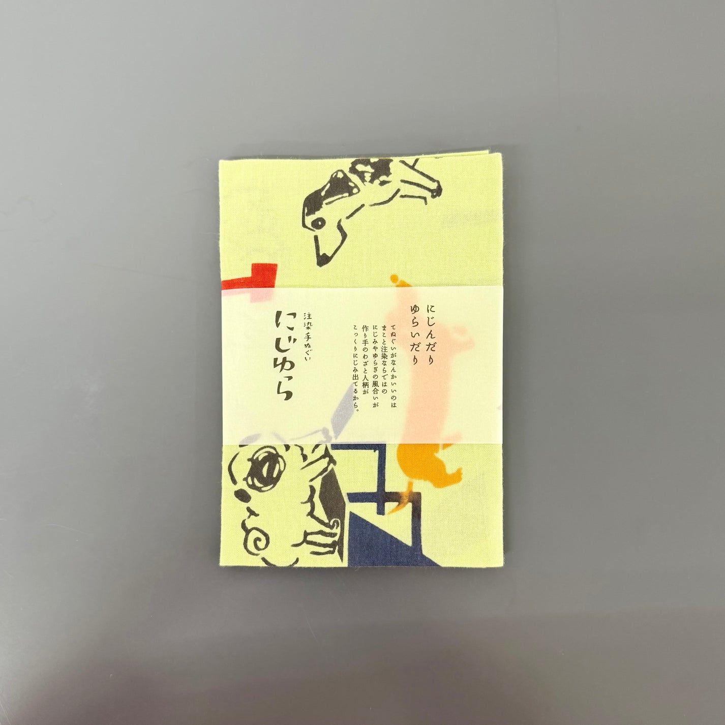 Japanese Tenugui Cloth, Agility Dogs, Green