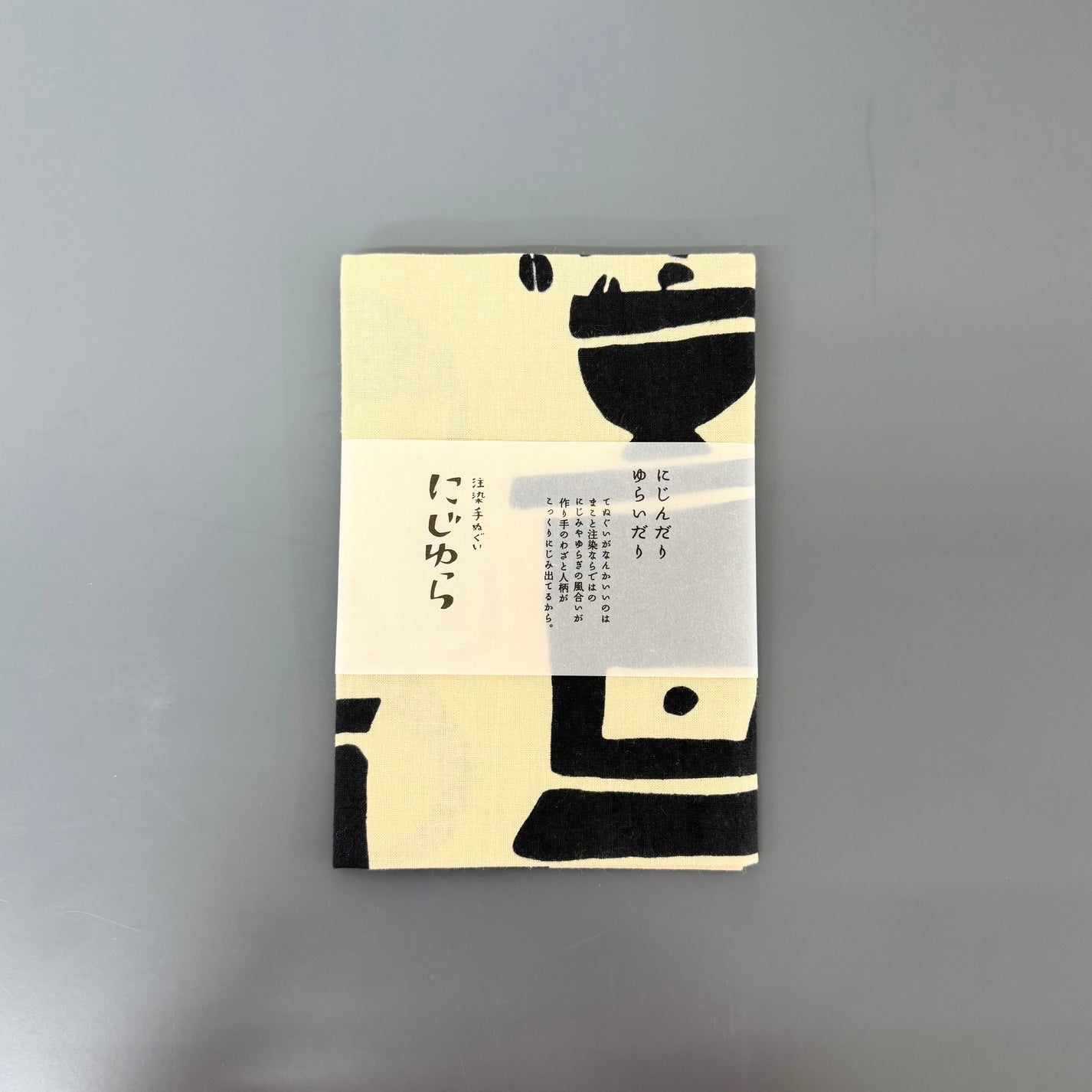 Japanese Tenugui Cloth, Coffee