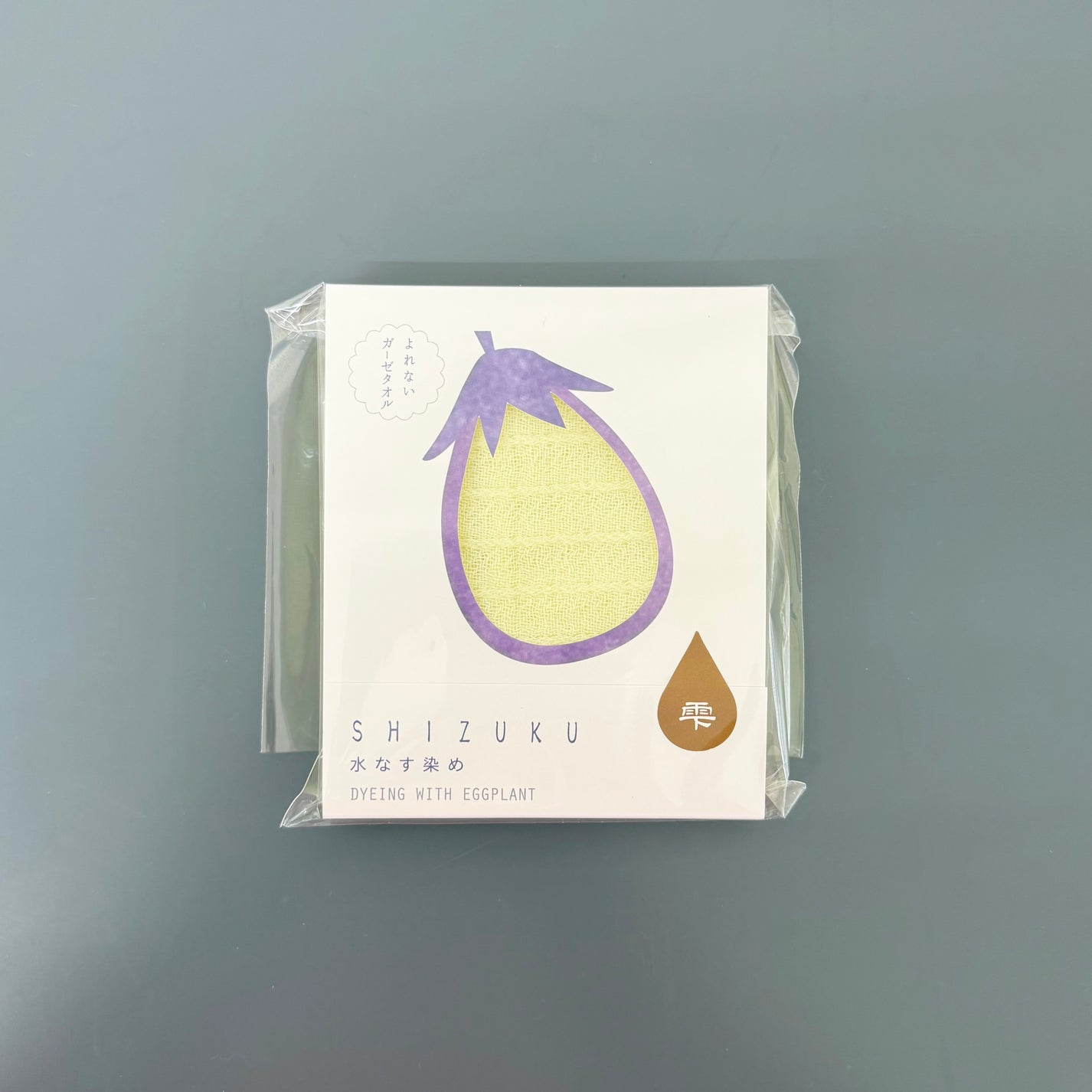 Yellow Eggplant Natural Dye Washcloth