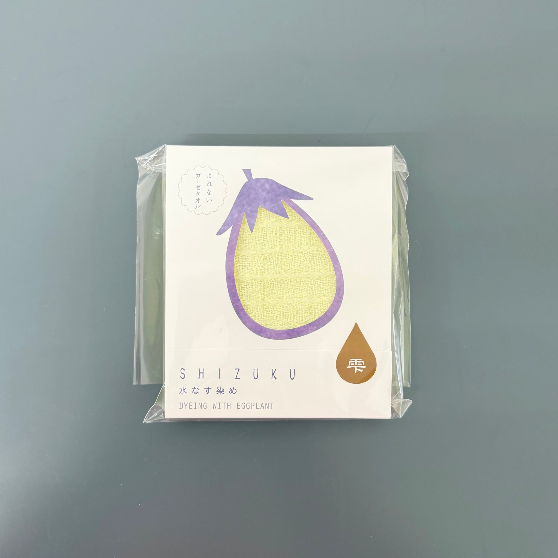 Yellow Eggplant Natural Dye Washcloth