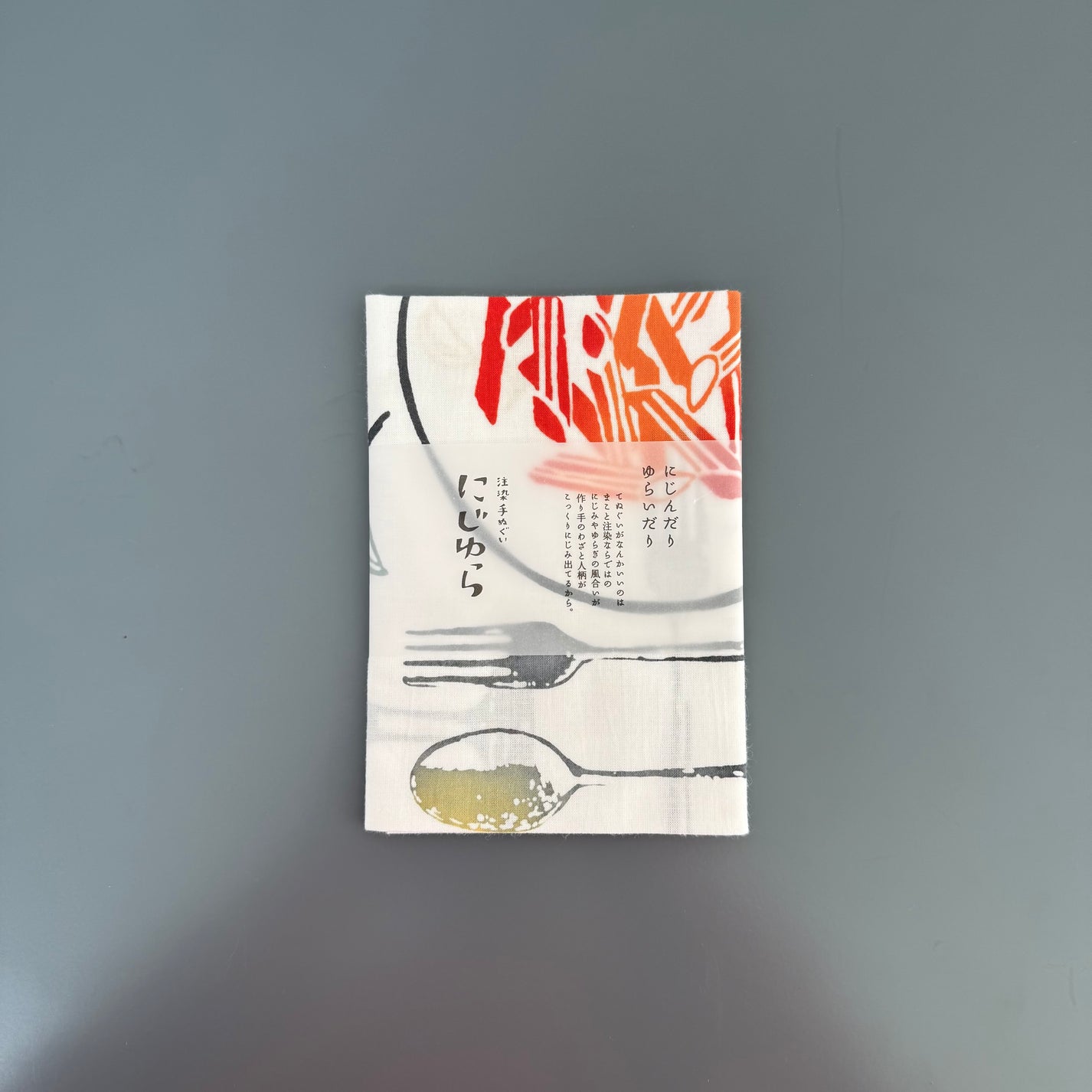 Japanese Tenugui Cloth, Italy, Multicolor