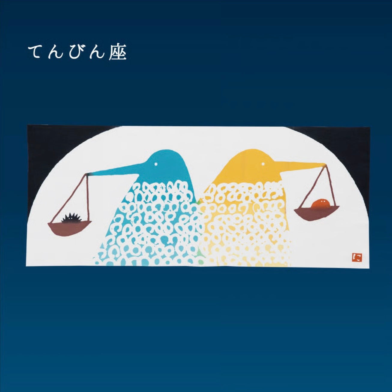 Astrology Tenugui Cloth, Libra