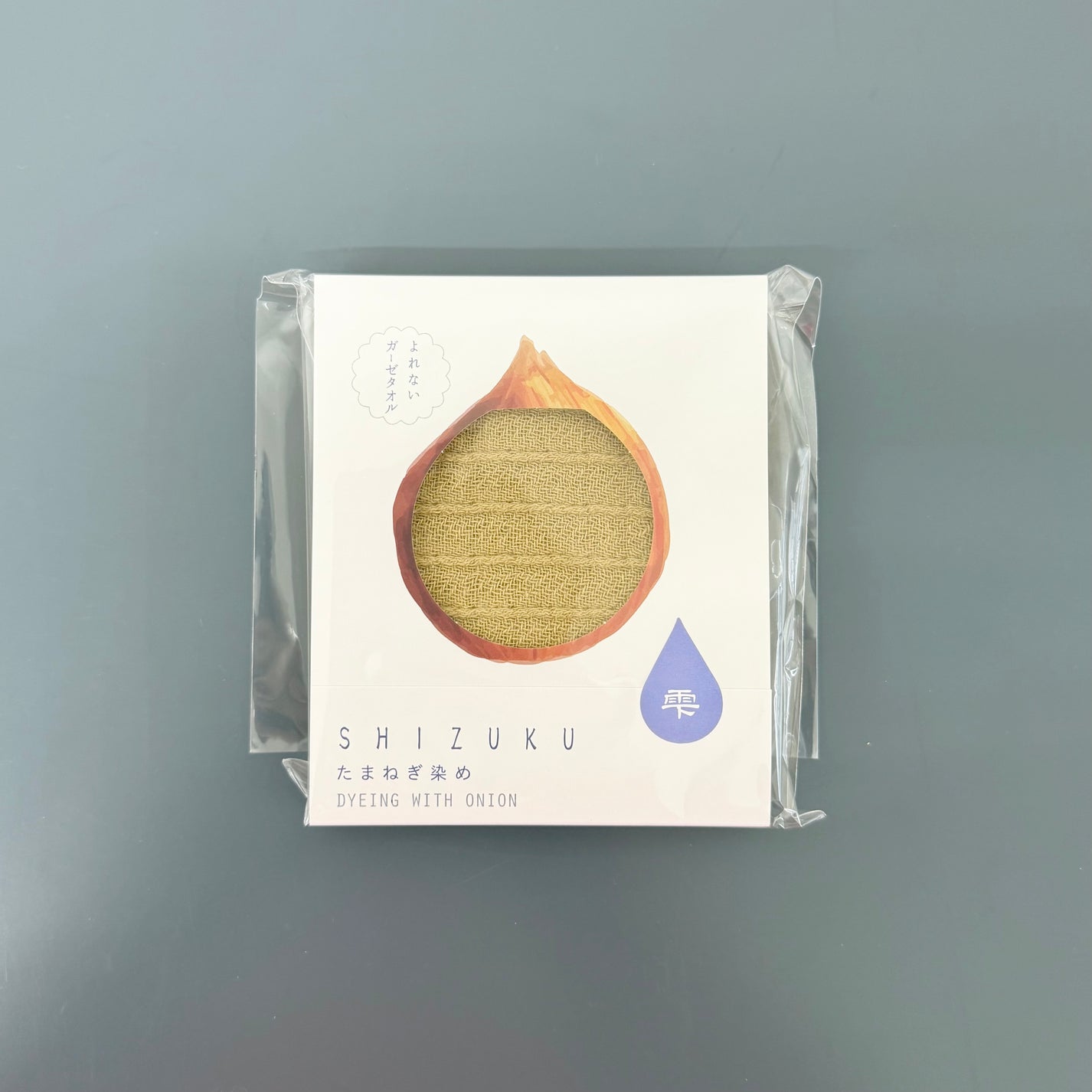 Brown Onion Natural Dye Washcloth