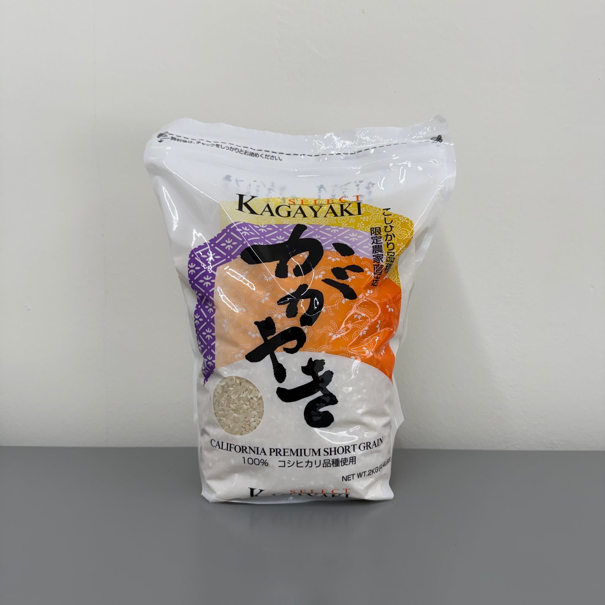 Kagayaki White Rice