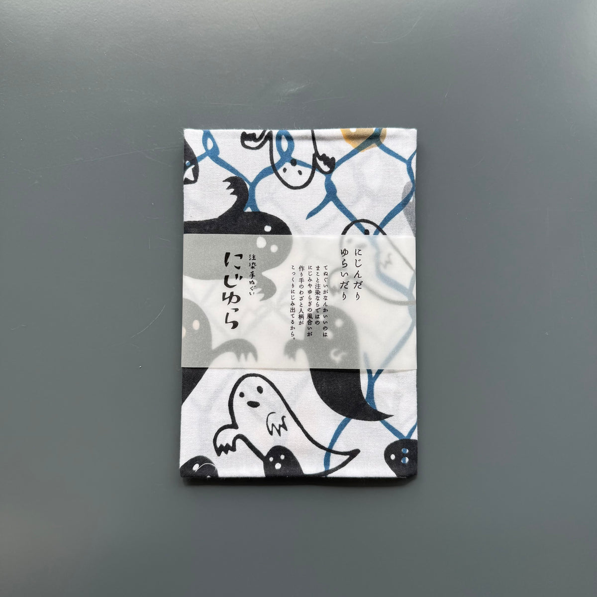 Japanese Tenugui Cloth, Night of Ghosts, Black and Blue