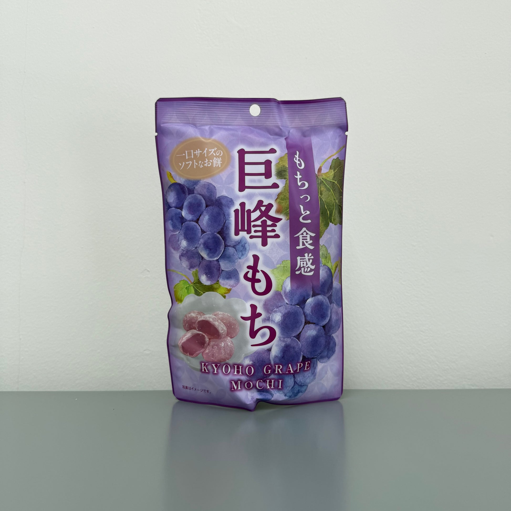 Grape Mochi