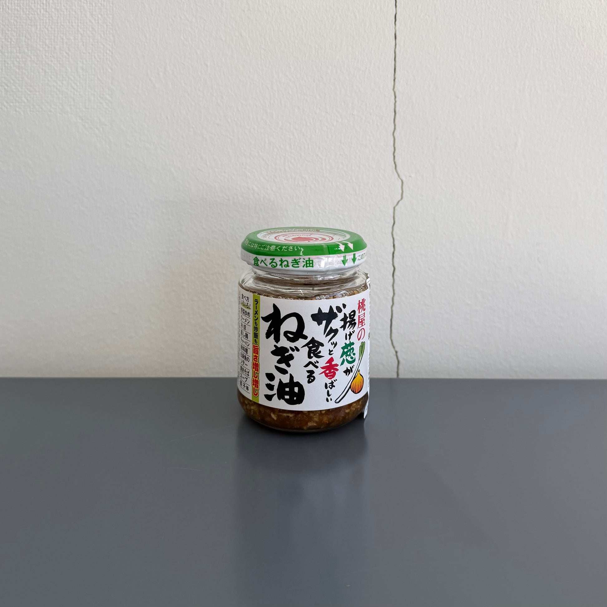 Oil w/ Fried Garlic and Onion