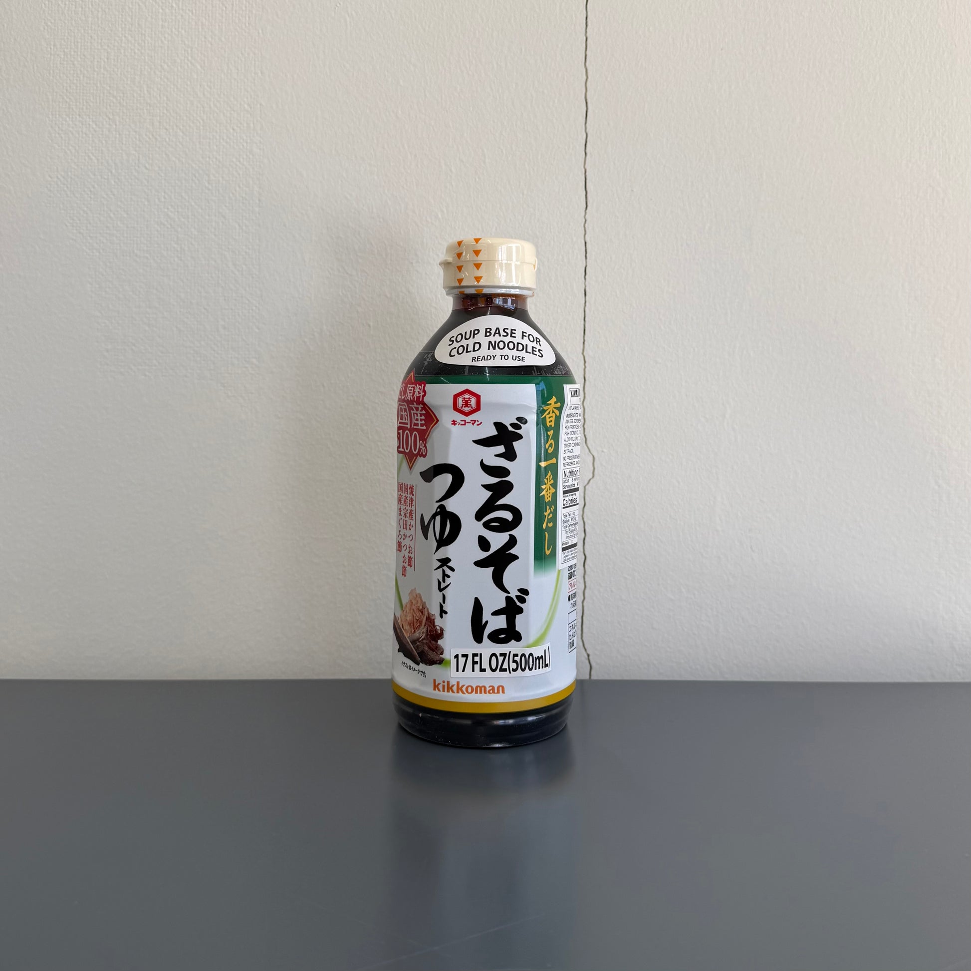 Cold Soba Noodle Soup Base
