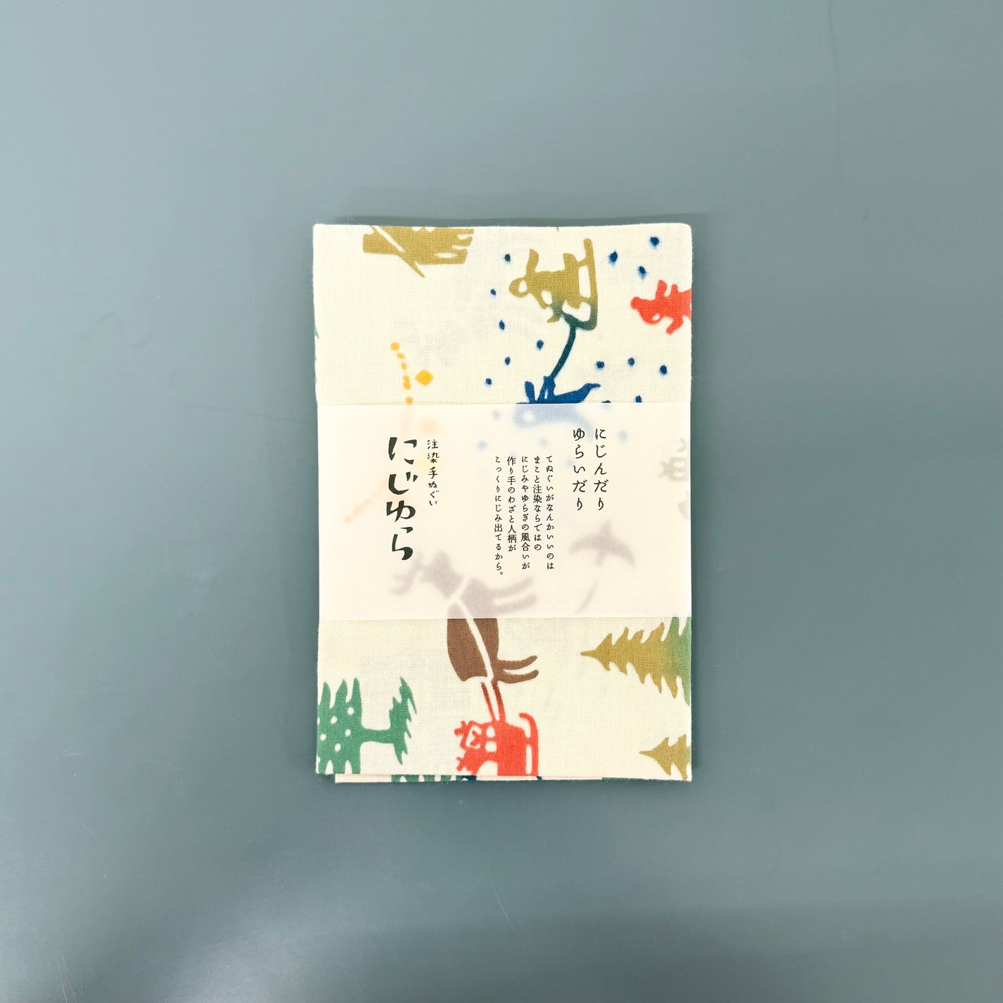 Japanese Tenugui Cloth, Christmas