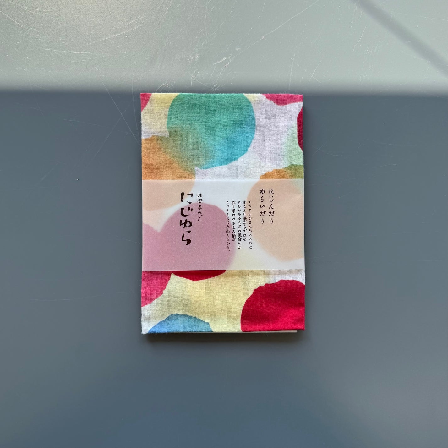 Japanese Tenugui Cloth, Ice Cream