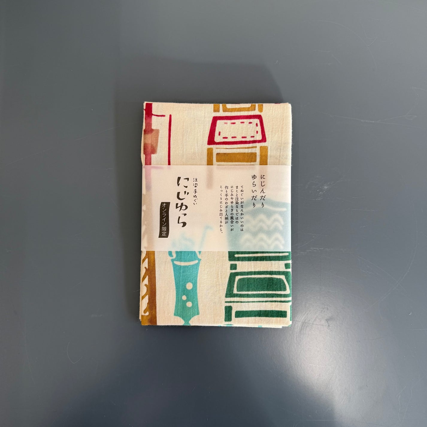 Japanese Tenugui Cloth, Coffee House