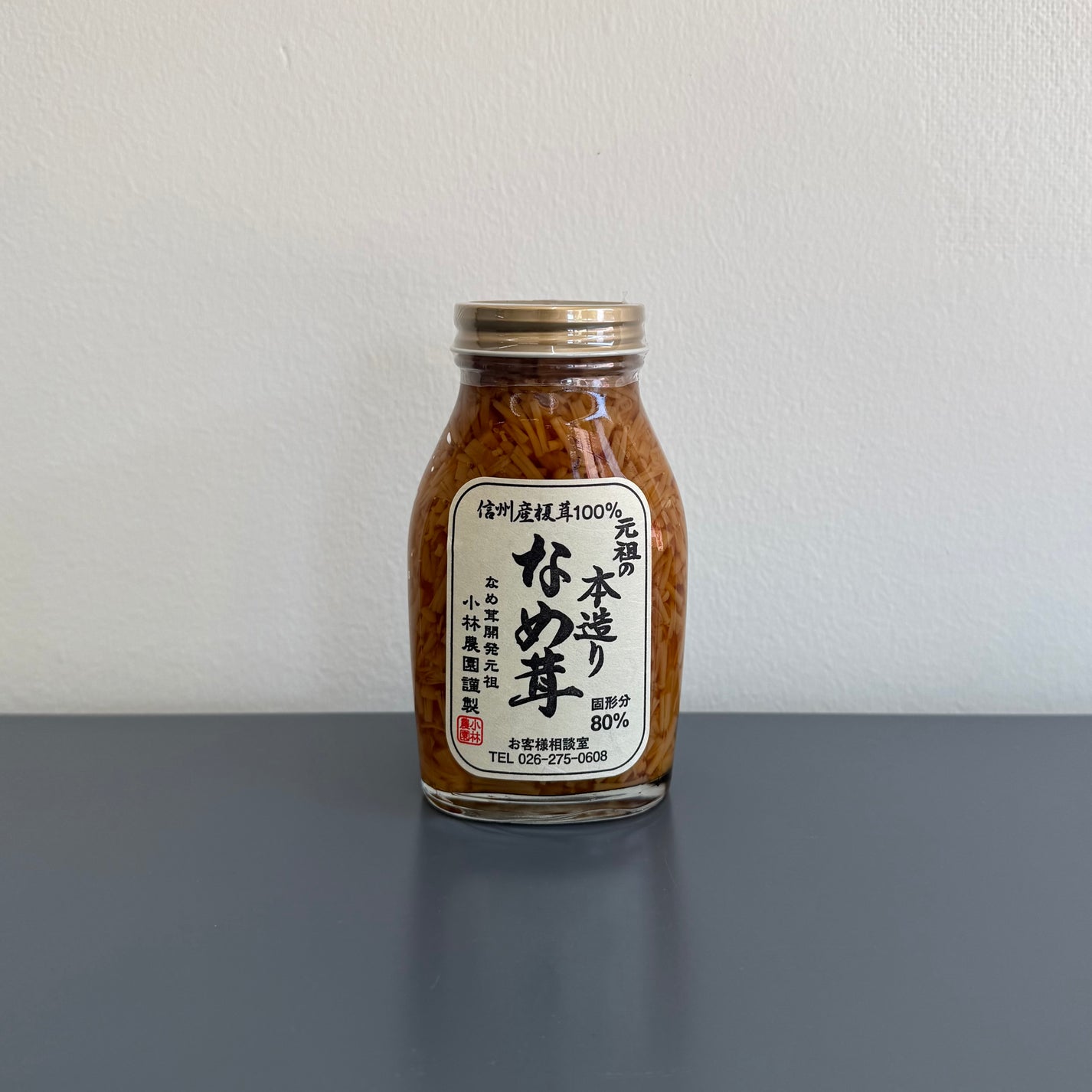 Pickled Nametake Mushrooms