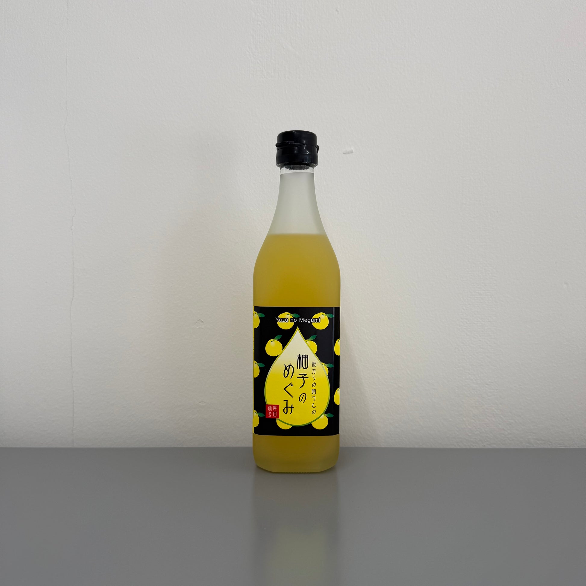Yuzu Syrup