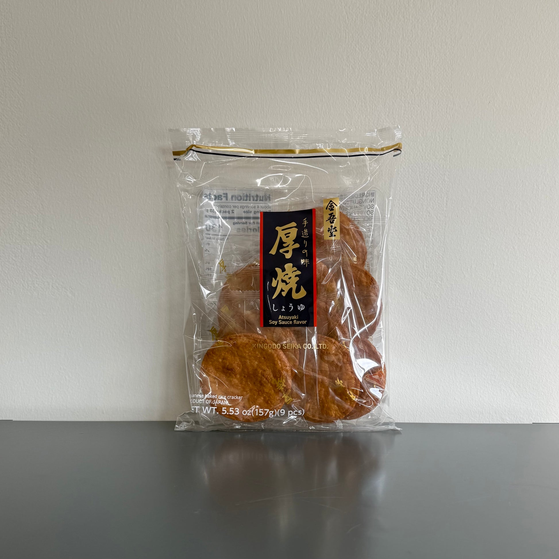 Soy Sauce Grilled Rice Crackers