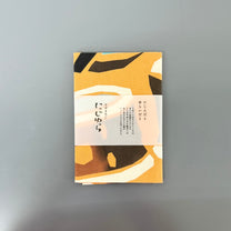 Japanese Tenugui Cloth, Drums