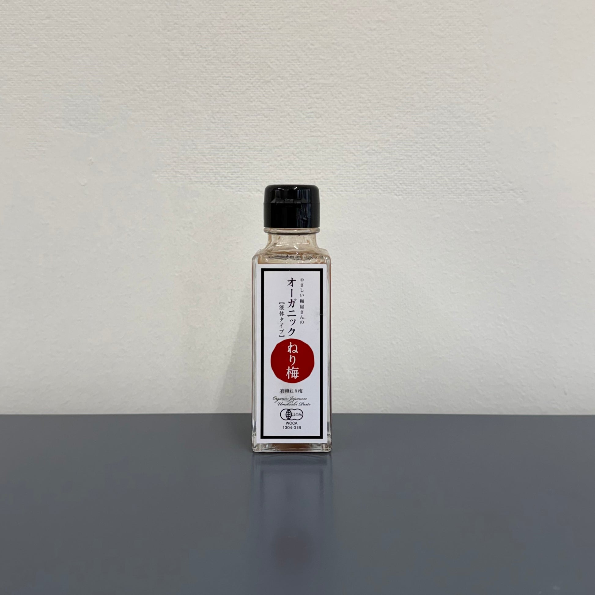 Organic Ume Plum Paste