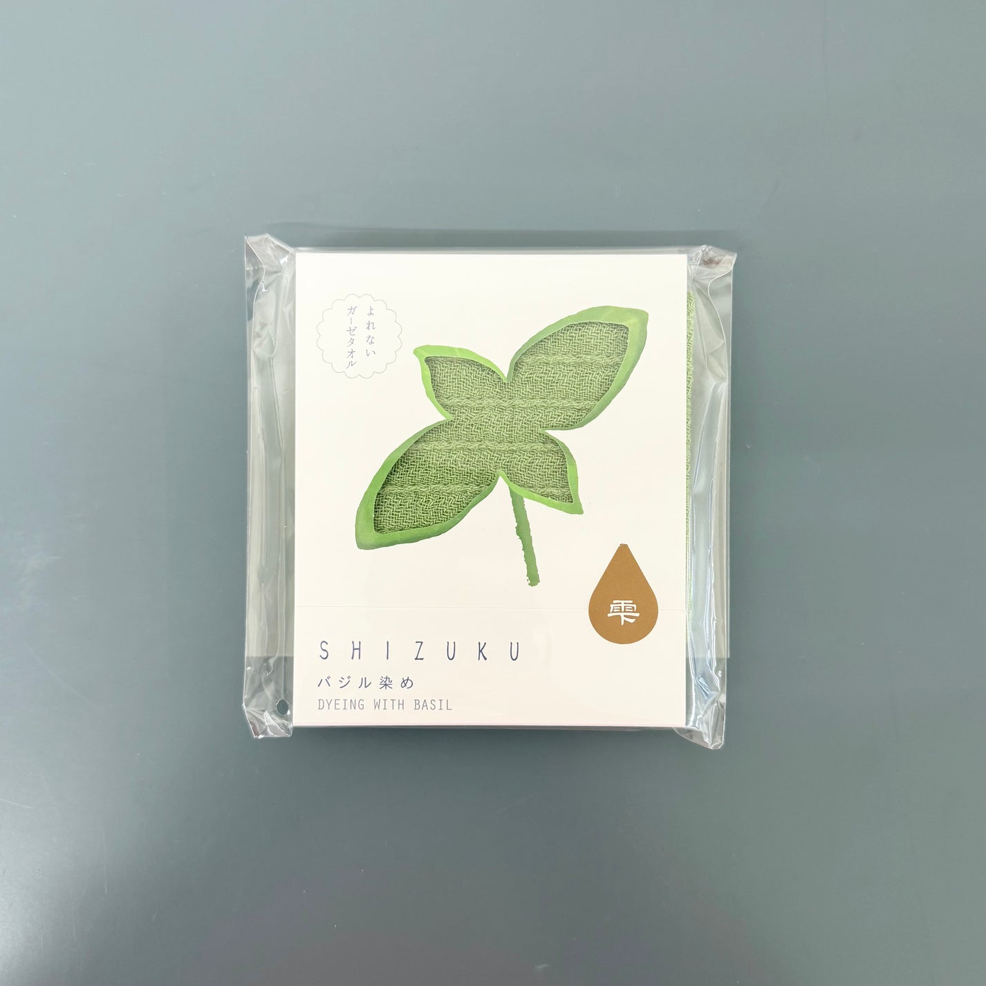 Basil Natural Dye Washcloth