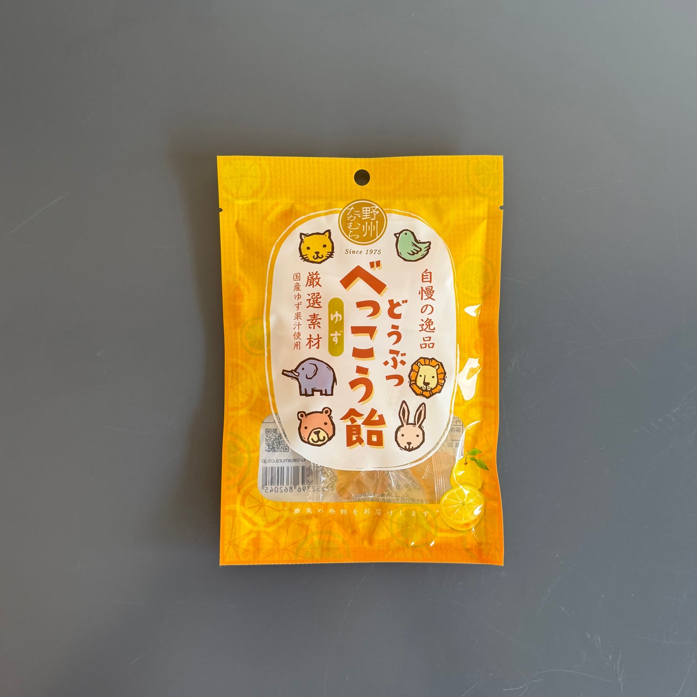 Animal Shaped Candy, Yuzu